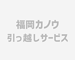 ホームページリニューアルのイメージ